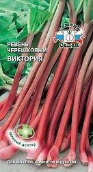 Ревень черешковый Виктория