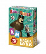 Касса букв на магнитах. МАША И МЕДВЕДЬ 01442