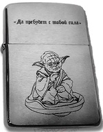 образец Зажигалка"ZIPPO" - Зажигалка хорошего качества. гравировка надписи, векторные рисунки, фото. Подробности в личку.