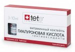 гиалуроновая кислота + антиоксиданты