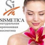 Sismetica. Биокремниевая косметика -12. Новинки 2018