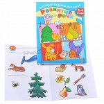 04941, Развитие речи