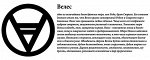 велес