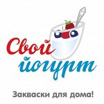 Закваски для приготовления йогурта, сметаны, др. Россия. Углич