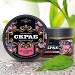 Царство ароматов. Подарки к 8 марта