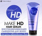 Сыворотка для волос Tony Moly