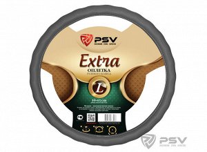 Оплётка на руль  PSV VEST (EXTRA) Fiber (Серый) L