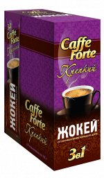 Кофейный раст.напиток Жокей  Форте со вк. сливок 18г 1/10/20