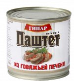 Паштет НЕЖНЫЙ из говяжЬей печени  литография 240гр