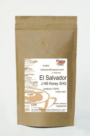 Зерновой кофе Сальвадор Джей Хилл Хани СХГ арабика 100%