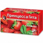 Чай Принцесса Гита РОТ ТЕА Клубника 24 пак.