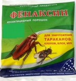 Агрохимикаты и биопрепараты