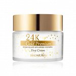 Secret Key Крем  питательный с золотом 24K Gold Premium Firs