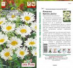 Цветы Ромашка Крейзи Дейзи/Сем Алт/цп 0,02