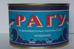 Консервы тут