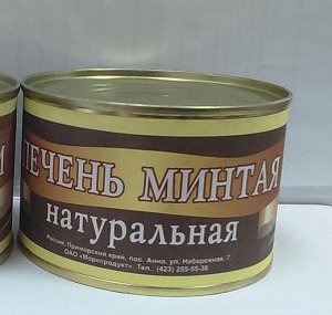 Печень минтая натур. 240г Морепродукт (0523) 1/48, шт
