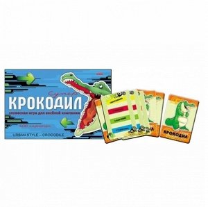Суперкрокодил. TM Carpe Diem, арт. И-3004