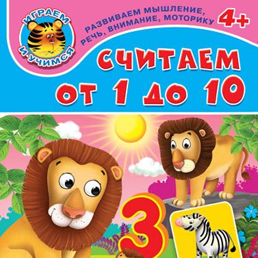"Oмeга Прecc"-5 Великолепные книги для детей и родителей!