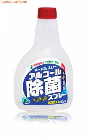 "Mitsuei" Кухонный спрей (с антибактериальным эффектом, запасная бутылка) 0.4л 1/20