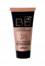 BB cream Крем для лица комплексный дневной 7в1 SPF15 тон 02