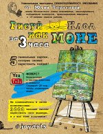 Раскраски, оригами, постеры, скетчбуки