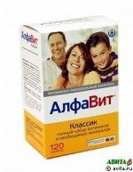 Витамины и средства оздоровления