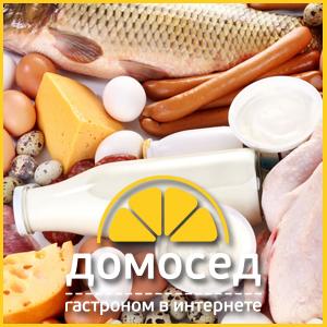 Охлажденные мясо (Ратимир), колбаса, сыр, молочка - 35