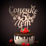 Пермская деревянная игрушка от производителя! Суперпопулярная
