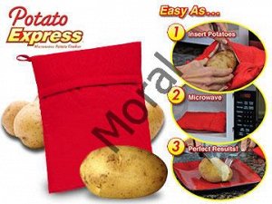 мешок для картошки