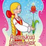 Красочные книжки, игры и активити Улыбка от 10 руб
