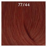Крем-краска Extra Red 77/44 Русый медный интенсивный