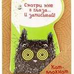 МиллиON ПодаркOFF- 34