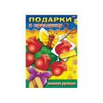 8ИК4_09540, Букет