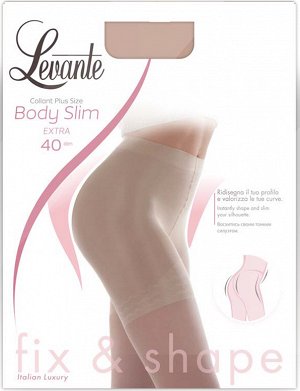 Матовые шелковистые колготки суперутяжка с компрессионным эффектом Body Slim Extra 40 ден