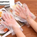 арт.360.1 Перчатки одноразовые 100 шт.