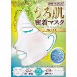 049852 &quot;Pure Smile&quot; Трёхмерная увлажняющая многоразовая силиконовая маска, белая, 1/300