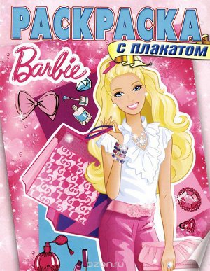 Раскраска с плакатом N РП 1415 "Барби"