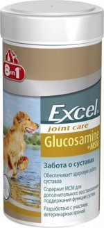 8in1 Excel Глюкозамин c MCM 55 таб.