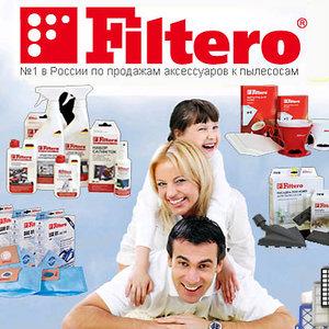 Filtero-11 (фильтры, средства ухода за бытовой техникой)