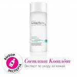 СПЕЦИАЛЬНОЕ ПРЕДЛОЖЕНИЕ! Матирующий тоник «Очищение»