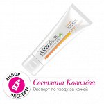 Увлажняющий крем с тональным эффектом &quot;Сияние&quot; SPF 20, 50 мл