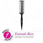 Расческа для волос
