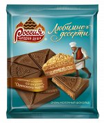 . Молочный шоколад со вкусом десерта &quot;Орехового торта&quot;