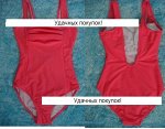 арт.17.3 купальник слитный , цвет РОЗОВЫЙ