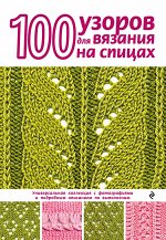 Свеженцева Н.А.