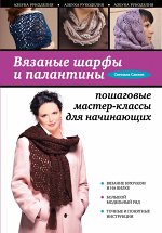 Слижен С.Г.
