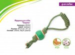 Игрушка для собак &quot;Тянучка&quot;, ? 6,5 см х 30 см, цвет зелёный