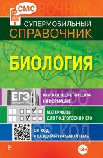 Садовниченко Ю.А.
