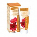 Крем-уход ночной питательный с коллагеном и провитамином B5 Cosmetolog