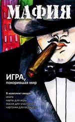 Территория игры